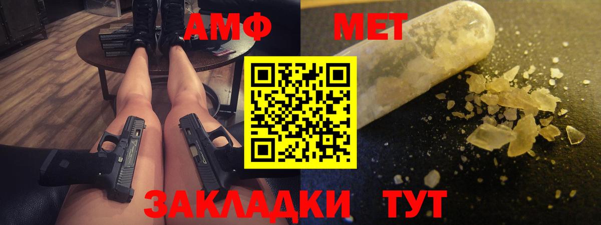 Амфетамин VHQ Качканар