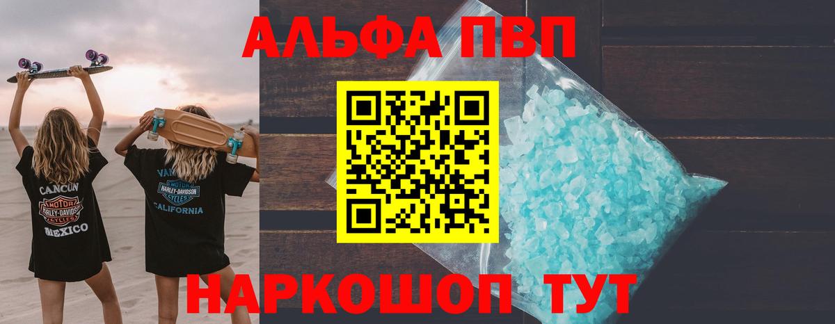 A PVP СК КРИС Качканар