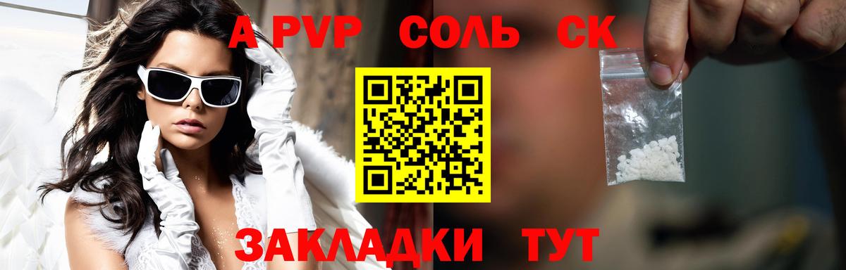 Бошки Шишки  Каннабис  Вход с VPN  ЭКСТАЗИ  Лсд 25  Качканар  ГАШ  Меф МЯУ МЯУ кристаллы 