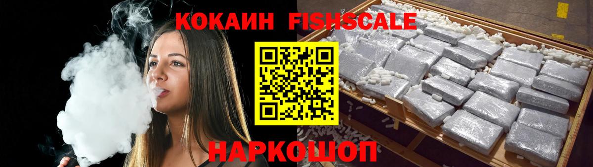 Cocaine 98% Качканар