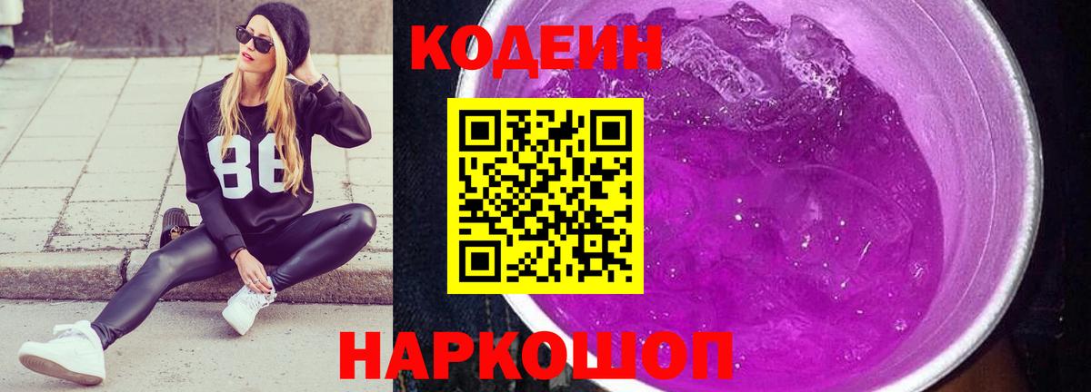  КОКАИН Качканар