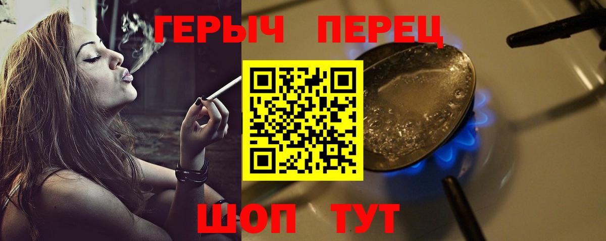 Качканар  Героин гречка  Вход с VPN 