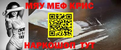 прущая мука Бугуруслан