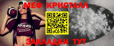 дистиллят марихуана Бузулук