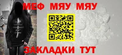 прущая мука Бугуруслан