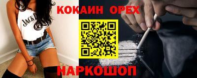 дистиллят марихуана Бузулук
