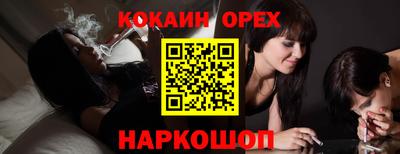 дистиллят марихуана Бузулук