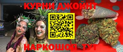 прущая мука Бугуруслан