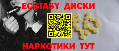 дистиллят марихуана Бузулук