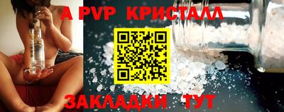 a pvp Будённовск