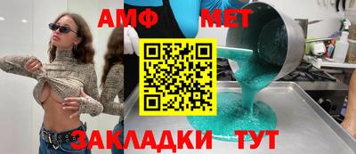 прущая мука Обнинск