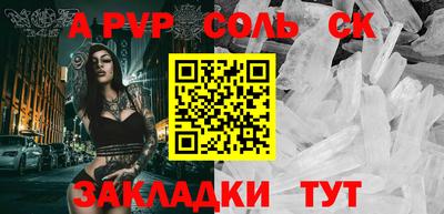 a pvp Будённовск
