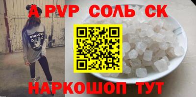 a pvp Будённовск