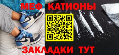 прущая мука Бугуруслан