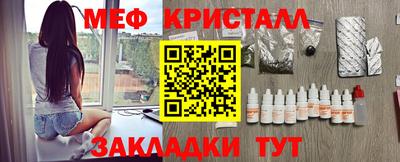 прущая мука Бугуруслан