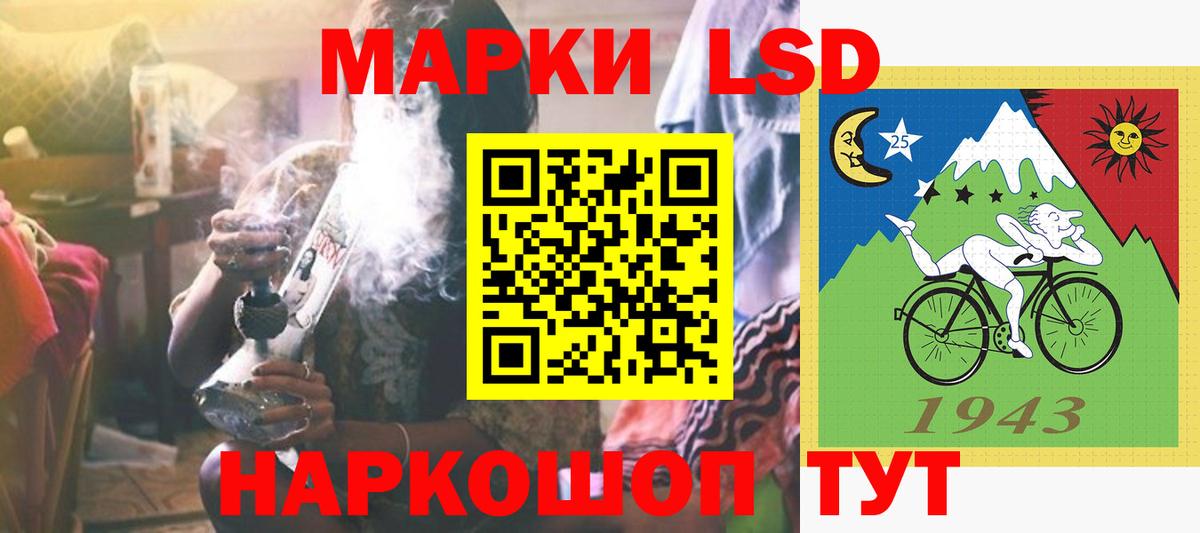 Качканар  ОМГ ОМГ   Вход с VPN  ЛСД экстази ecstasy  LSD-25 экстази ecstasy 