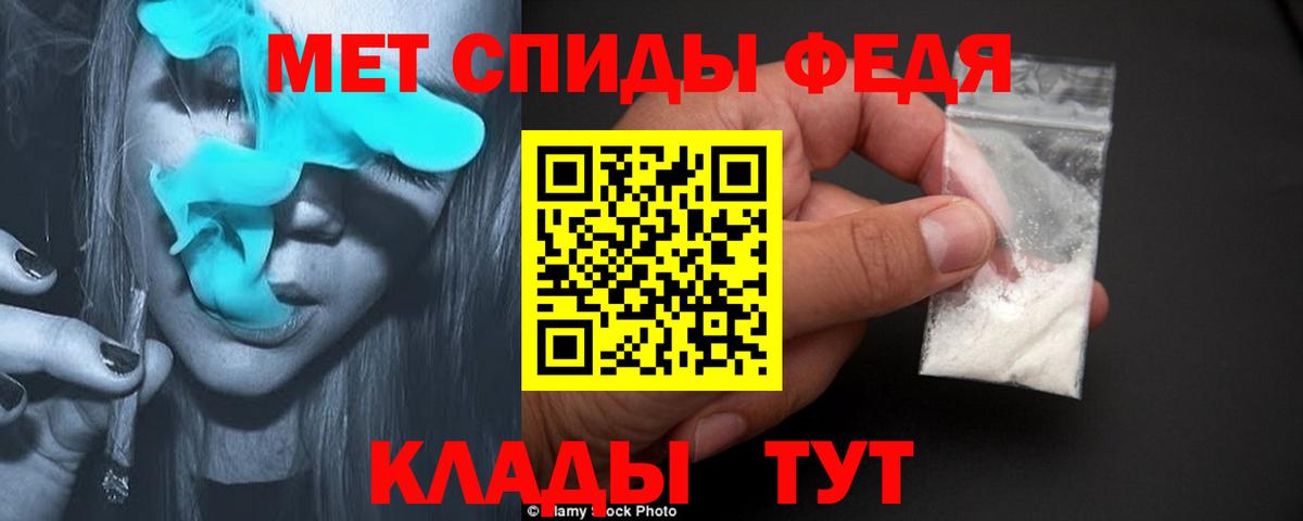 Качканар  Метамфетамин Декстрометамфетамин 99.9%  Метамфетамин Декстрометамфетамин 99.9%  Вход с VPN 