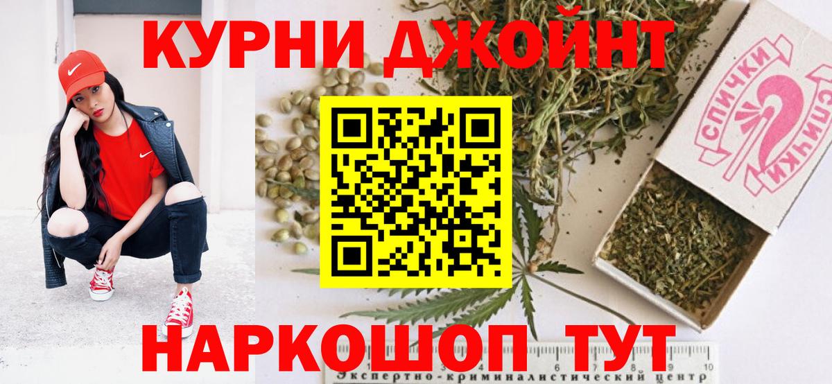 Канабис MAZAR  Канабис MAZAR  Качканар  Вход с VPN  Бошки Шишки SATIVA & INDICA 